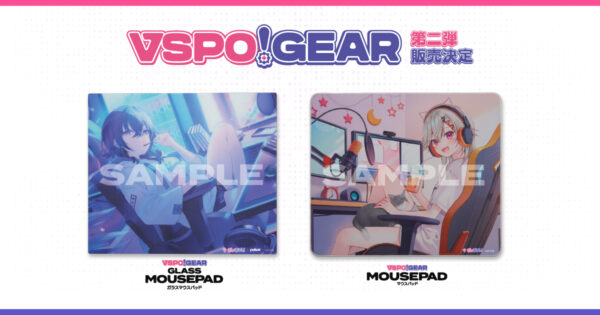 『VSPO! GEAR』第2弾として「マウスパッド」「ガラスマウスパッド」を発売決定！