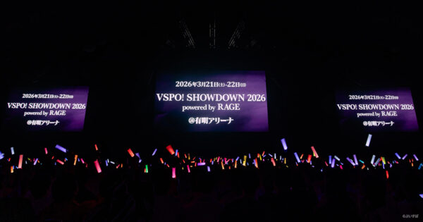 『VSPO! SHOWDOWN 2026 powered by RAGE』開催決定！